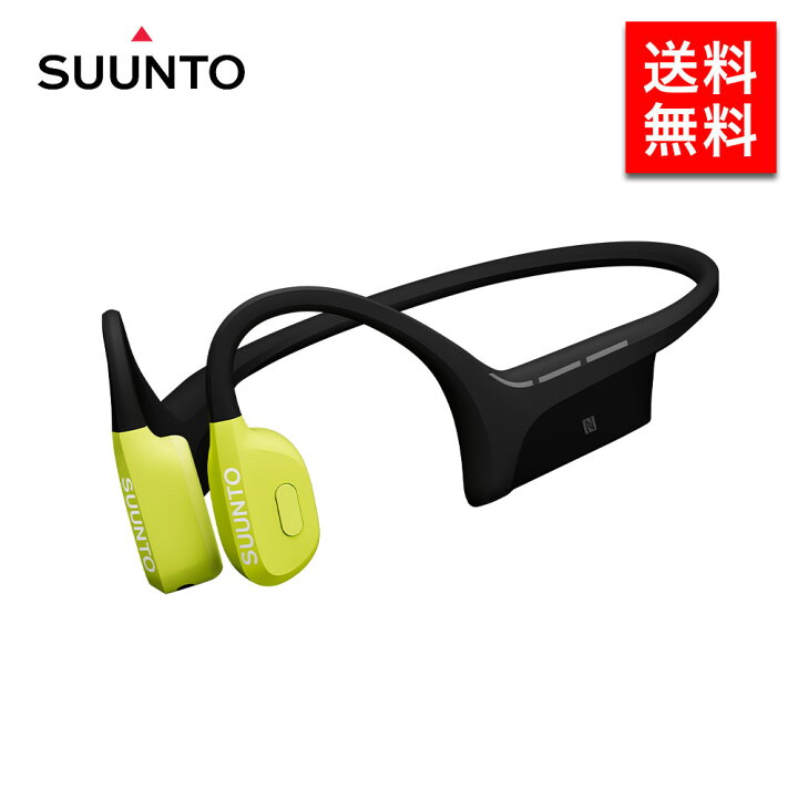 楽天市場】骨伝導イヤホン スント ウィング SUUNTO SOUND WING 