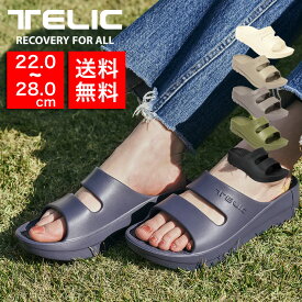 ジャパンモデル TELIC テリック W-STRAP メンズ レディース サンダル おしゃれ リカバリー やわらかい 履き心地 在宅 リモート おうち時間 スポーツサンダル 厚底 健康 アスリート クールダウン