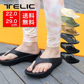 ジャパンモデル TELIC テリック W-FLIP FLOP ダブルフリップフロップ メンズ レディース サンダル おしゃれ リカバリー やわらかい 在宅 リモート おうち時間 スポーツサンダル 厚底 健康 アスリート