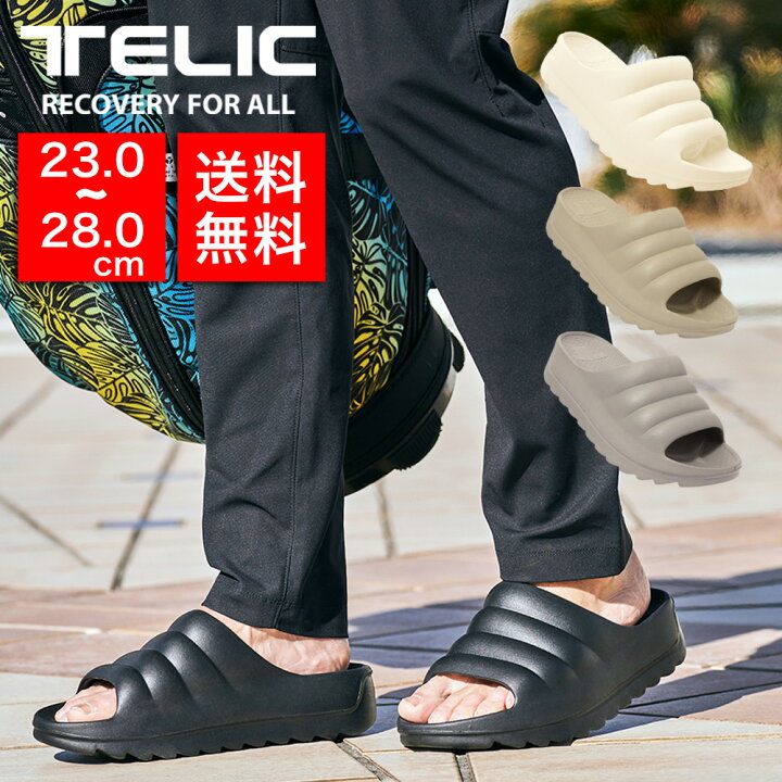 楽天市場】【国内正規品】 TELIC テリック W-CLOUD サンダル 