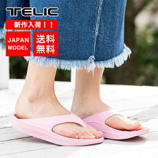楽天市場 ブランドリスト3 Telic テリック ブランド探検隊