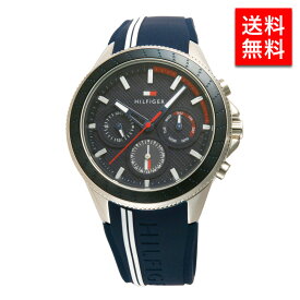 トミーヒルフィガー TOMMY HILFIGER 腕時計 1791859 メンズ 送料無料 ブランド 男性 おしゃれ シンプル ビジネス 社会人 彼氏 夫 恋人 贈り物 お祝い 記念 ギフト