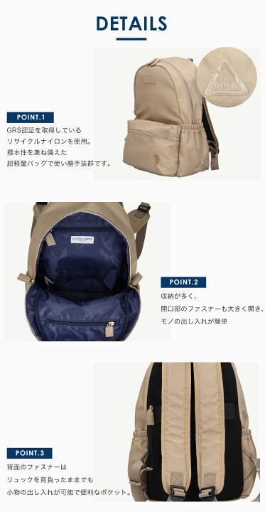楽天市場】U.S. POLO ASSN. ユーエスポロアッスン レディース リュック 