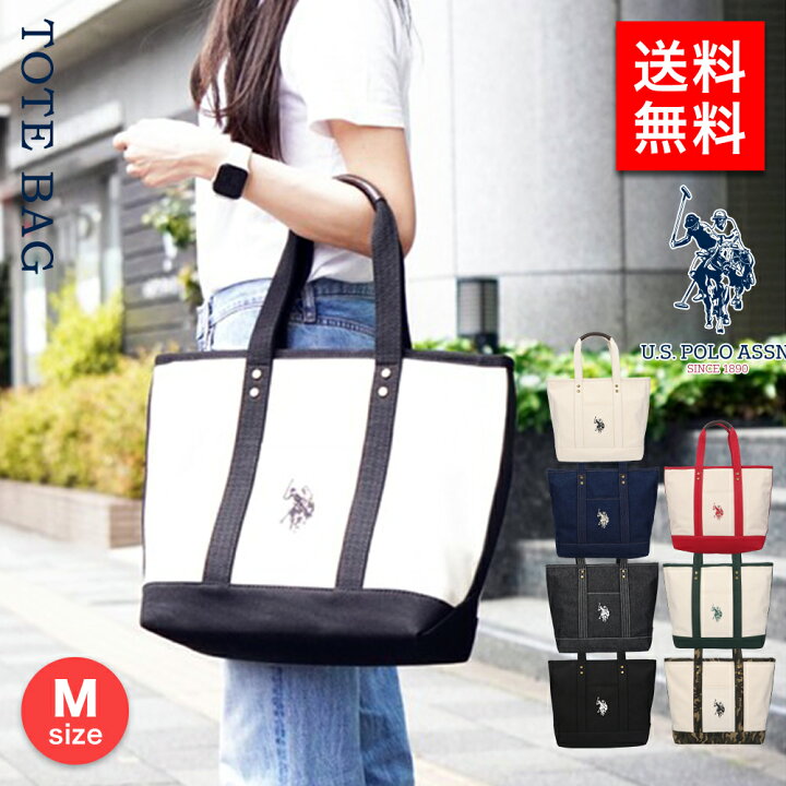 楽天市場】U.S. POLO ASSN. ユーエスポロアッスン レディース トート  