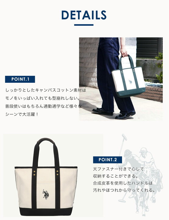 楽天市場】U.S. POLO ASSN. ユーエスポロアッスン レディース トート 