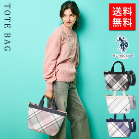 U.S. POLO ASSN. ユーエスポロアッスン レディース トートバッグ USPA-2676 レディース 女性 彼女 カップル プレゼント 誕生日 記念日 ブランド 母の日