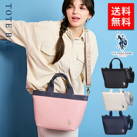 U.S. POLO ASSN. ユーエスポロアッスン レディース トートバッグ USPA-2676-1 レディース 女性 彼女 カップル プレゼント 誕生日 記念日 ブランド 母の日
