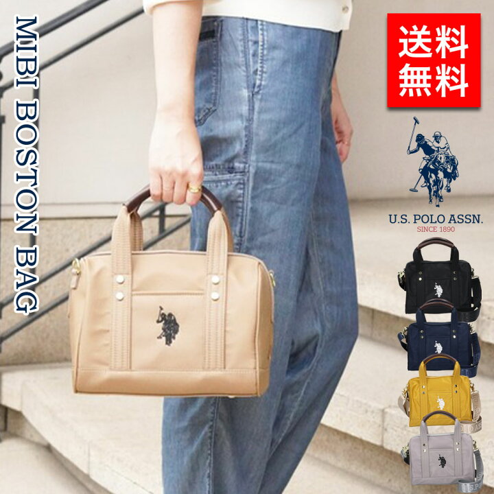 楽天市場】U.S.POLO ASSN ユーエスポロアッスン ボストンバッグ ミニ 
