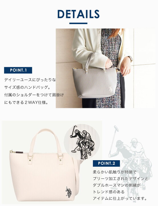 楽天市場】U.S. POLO ASSN. ユーエスポロアッスン トートバッグ USPA  