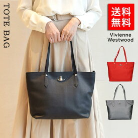 ヴィヴィアン ウエストウッド トートバッグ 42050045 レディース VIVIENNE WESTWOOD かばん カバン プレゼント ギフト