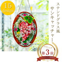 楽天市場】ステンドグラス サンキャッチャー（その他｜インテリア小物 