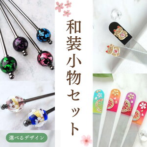 yaZbgz񂴂 lCVCi[ Zbg ܂Ƃߔ  a aG {} ʂ񂴂 G ܂Ƃߔ  ig Vv a