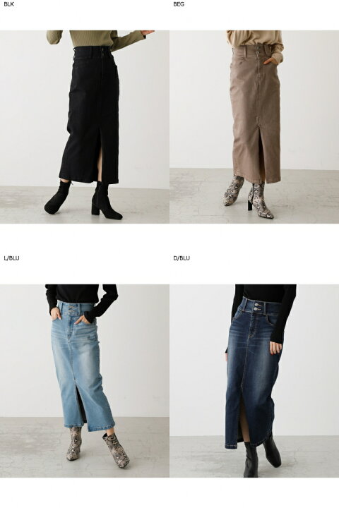 楽天市場 High Waist Slit Denim Skirt ハイウエストスリットデニムスカート Azul By Moussy アズール バイ マウジー レディース ボトムス スカート Markdown Azul By Moussy