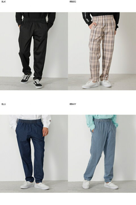 楽天市場 Azul Chef S Bottom Azulシェフスボトム Azul By Moussy アズール バイ マウジー メンズ ボトムス パンツ Markdown Azul By Moussy