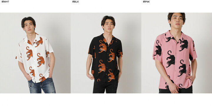 楽天市場 Tiger Pattern Shirt タイガーパターンシャツ Mook54掲載 Azul By Moussy アズール バイ マウジー メンズ トップス シャツ ブラウス Markdown Azul By Moussy
