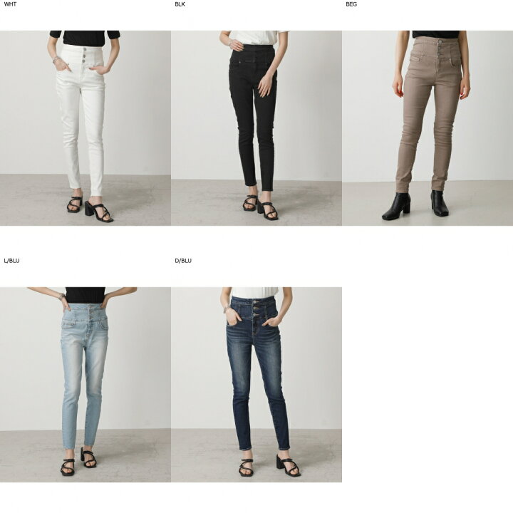 楽天市場 Hi Waist Button Denim Skinny ハイウエストボタンデニムスキニー Azul By Moussy アズール バイ マウジー レディース ボトムス デニムパンツ Azul By Moussy