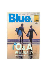 【中古】Blue. 2018年4月号ブルー的Q&A 先生、教えて！