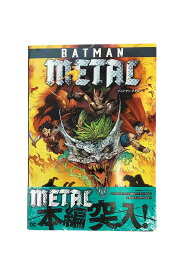 【中古】BATMAN METALバットマン・メタル作：スコット・スナイダー画：グレッグ・カプロ/ミケル・ジャニン/ジョナサン・グラピオン/FCOプラセンシア 他訳：中沢俊介