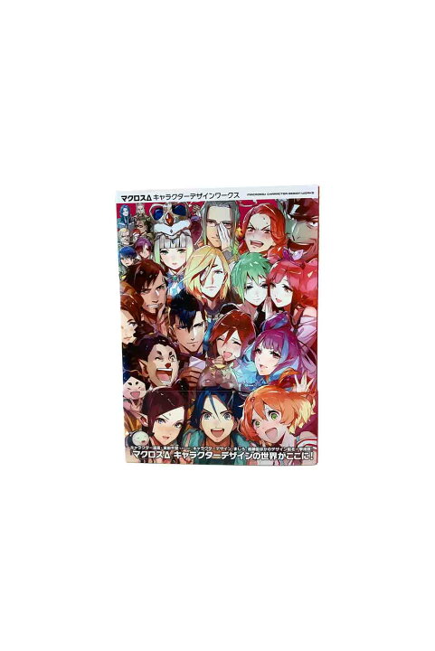 楽天市場】【中古】マクロスΔ キャラクターデザインワークス / ポスト 