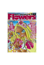 【中古】Girl'sHistory of egg Flowers～ストリートを駆け抜けたeggギャル10人のセルフストーリー～渋谷編集局egg編集部