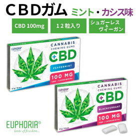 【CBDガム】CBD100mg/12個入り ペパーミント ブラックカラント カシス GUM ガム エディブル リフレッシュ リラックス 集中 ストレスケア トレーニング 仕事 運動 口腔ケア オーラルケア 非遺伝子組換え作物 シュガーレス ヴィーガン ヘルシー カンナビジオール【売れ筋】