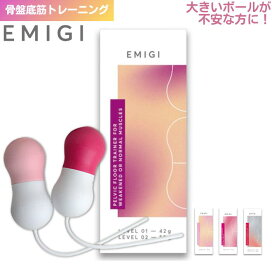 楽天市場】【膣トレ】 骨盤底筋トレーニング kGoal BOOST ケゴール 