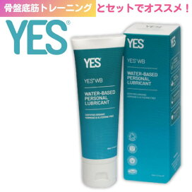 楽天市場】【膣トレ】 骨盤底筋トレーニング kGoal BOOST ケゴール 