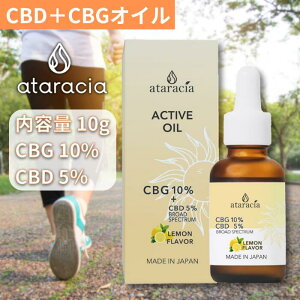 yCBDICzCBD ANeBuIC 10g t[o[ CBG10% CBD5% wvGLX fBXeB[g u[hXyNg AMCT ANeBu  ͂悤^C QN  CBDIC CBDo