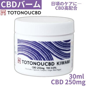 yCBDo[z}bT[WN[ {fBN[ CBDN[ 30ml X|[c g[jO CBD250mgz I[KjbN `qgݑւ SgPA  ێ   ؓ ֐߃E}` 