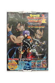 【中古】スーパードラゴンボールヒーローズ　ワールドミッション　ザ・ワールドガイドバンダイナムコエンターテインメント公式攻略本Nintendo Switch版