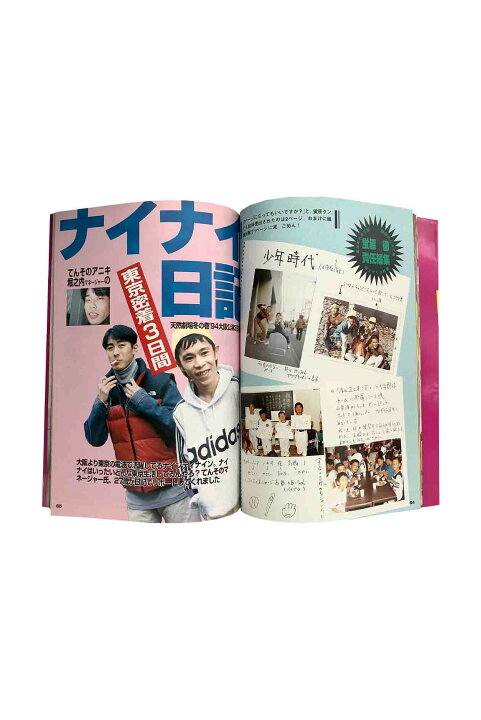 楽天市場】【中古】てんそもり！ 吉本印天然劇場 冬の巻