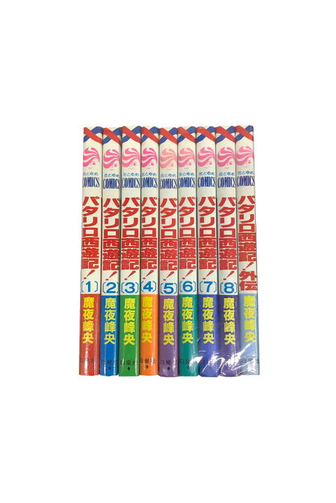 楽天市場】【中古】『全巻』 パタリロ西遊記！ 全9巻セット魔夜峰央 
