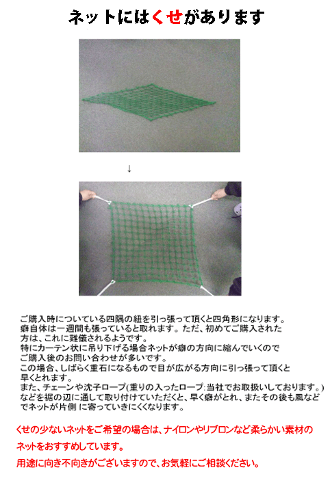 ゴルフネット(黒・白・茶・青・シルバー) 1m×8.1m