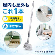防水型パワフル回転ブラシ 電動 掃除 お風呂掃除 電動ブラシ 電動モップ 風呂掃除 掃除 電動掃除ブラシ …
