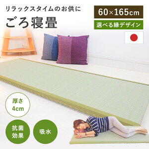 yyVX[p[Z[10%offI|Cg2{zu Q 60cm×165cm 4cm  wjA Q   }bg Qzc zc Q}bg