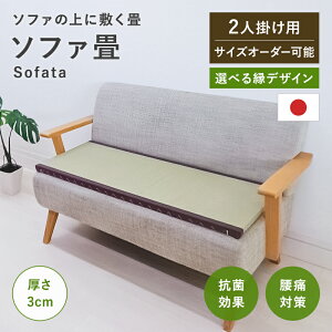 \t@[p \t@[ (2l|pE40`45cm 90`100cm) \t@[^ Sofata {  wjA