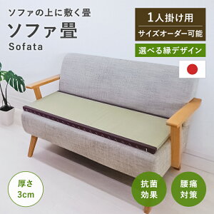 \t@[p \t@[ i1l|pE40`45cm 40`45cmjɁ@wjA@ \t@[@ \t@[^@Sofata@{
