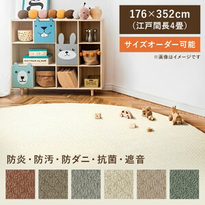 J[ybg 4 4 j[AX[h 176×352 AX ~ { Y h h_j Չ Vііh~@TCYH C[W[I[_[