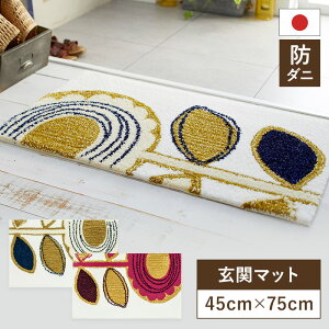 փ}bg Tt[}bg 45×75 45cm×75cm ~ h_j {@k@X~mG fUCCt@Tt[@sunflower