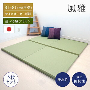 yyVX[p[Z[10%offI|Cg2{zu t a  3Zbg 81cm×81cm 4cm u  ┒   H ybg ɂ Jr_jh~