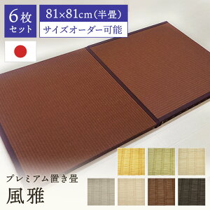 u t a J[\  6Zbg 81cm×81cm 4cm u  ┒   H ybg ɂ Jr_jh~