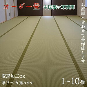 I[_[ \  { 1 2 4.5 6 8 10  V ւ  V TCYI[_[   ^^~ t V  I[_[TCY a tH[ diy m