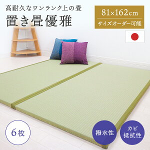 t a D 6Zbg 81cm×162cm 4cm u  ┒   H ybg ɂ