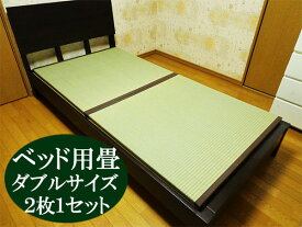 楽天市場 スタイロ 畳 カーペット マット 畳 インテリア 寝具 収納 の通販