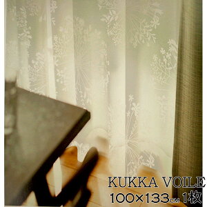 y􂦂郌[XJ[eX~mGzNbJ{C@KUKKA VOILE 100×133@1@[XJ[e@X~mG@{@ fUCCt@DESIGNLIFE @J[e@J[e