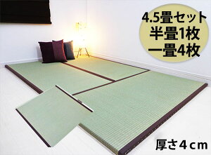 u 4.5 t14Zbg 4.5 81cm×81cm 81cm×162cm 4cm VR jbg  C a u  { 1 14 Zbg̔