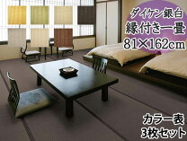 楽天市場】一畳鏡の通販