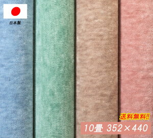 J[ybg 10 10 t@[   ]ˊ8 352×440 R zbgJ[ybgΉ u[ x[W O[ [Y Vv