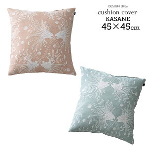 NbVJo[ 45×45 JTl X~mG fUCCt kasane ԕ NbV sN u[