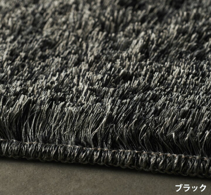 楽天市場】ラグ ネオグラス 140×200 140cm×200cm ラグジュアリー 高密度 シャギーラグ 防炎 防ダニ 日本製 光沢 モダン ゴージャス 豪華 スミノエ : 畳・カーペットの店アズマ 楽天市場】ラグ ネオグラス 140×200 140cm×200cm ラグジュアリー 高密度 シャギーラグ 防炎 防ダニ 日本製 光沢 モダン ゴージャス 豪華 スミノエ : 畳・カーペットの店アズマ